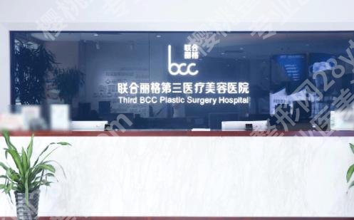 天津医美医院排行清单曝光！这几家医院在当地获评很高！