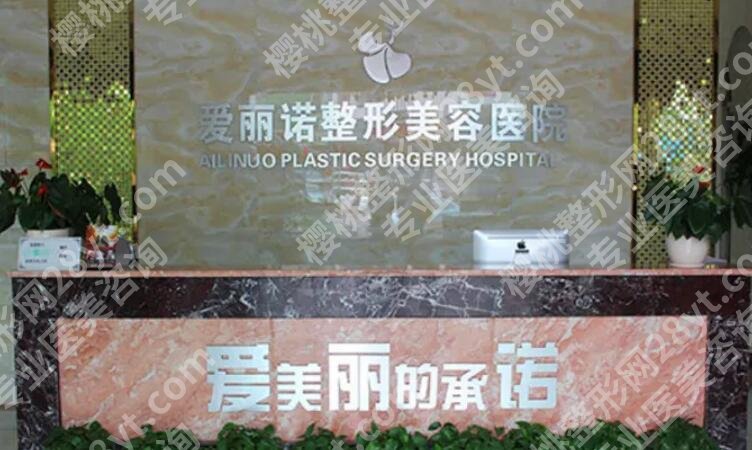 天津哪家医院吸脂手术好？top榜前五名单更新！