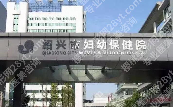绍兴大腿吸脂哪里好？top榜前五名单汇总！点击收藏