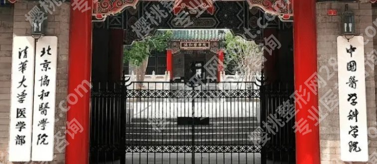 北京抽脂哪家医院比较正规？医院背景相关介绍！