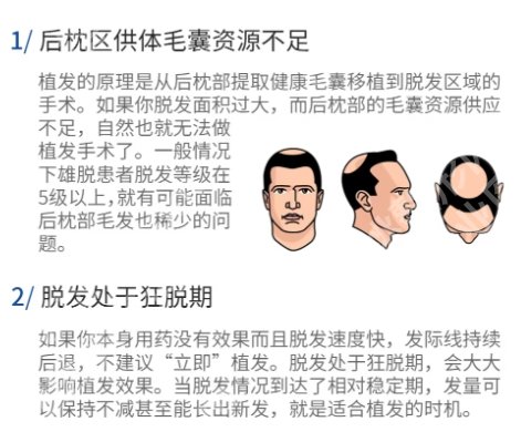 宜昌植发医院哪家医技术好？正规医院排行榜更新，附2025价格明细