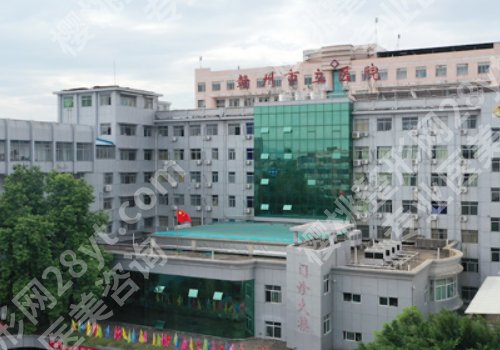 赣州医美三甲医院有哪些？人民医院、一附院、赣州医院信息来袭！