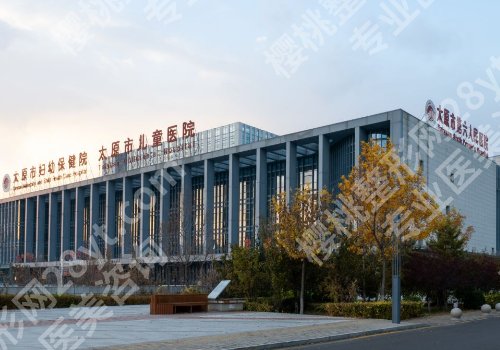 太原整形外科哪个医院好？第一医院、第二医院、白求恩医院等可选