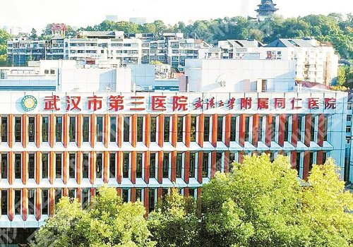 武汉整形外科医院排名更新！协和医院、人民医院、同济医院等值得推荐