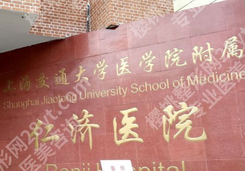 黄一雄双眼皮修复效果怎么样？医生简介、案例详情公布！