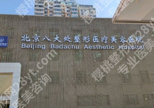 霍孟华医生祛斑怎么样？实力雄厚、技术靠谱！