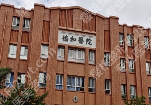 谢义德医生隆胸多少钱？医生实力及价格公开！
