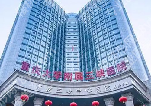 万州三峡医院口腔科哪个医生好?技术优势、详细信息公布!