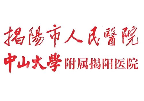 揭阳人民医院矫正牙齿怎么样？人气医生、25年价格明细曝光！