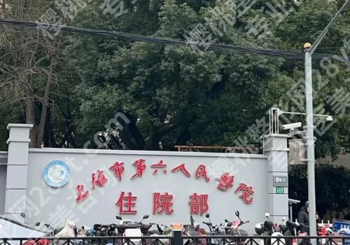 上海六院激光祛疤价格是多少？低至1000元起，附实力医生推荐！