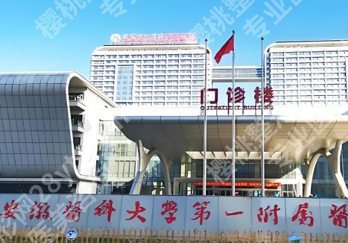 李小静医生怎么样?戳进来看真实的医生资料吧!