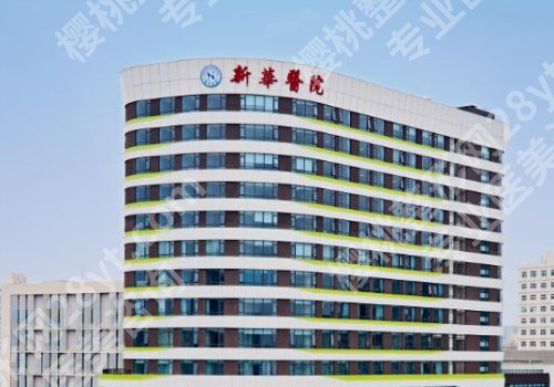 上海光子嫩肤三甲医院有哪些？仁济医院、东方医院、华山医院纷纷上榜！