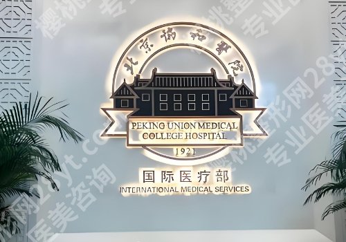 白明医生做双眼皮价位多少？低至8000元起，坐诊医院曝光