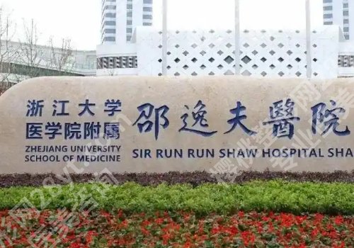 徐法伟医生案例更新！医生技术实力在线！