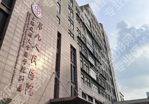 上海九院祝联医生怎么样？医生个人资料来袭！