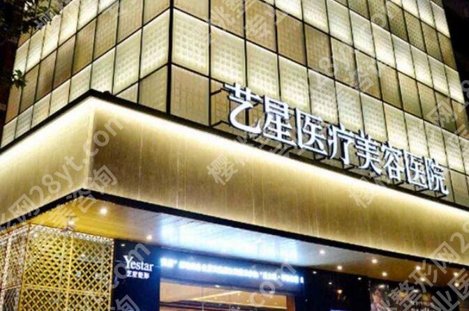 上海艺星做双眼皮好不好？医院口碑测评|案例鉴赏！