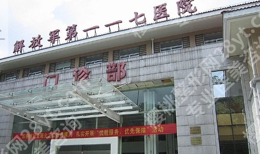 杭州117医院脂肪填充案例图展示！来看前后差别大不大