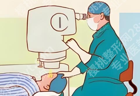 台州做近视眼手术多少钱？了解价格明细_注意事项看这