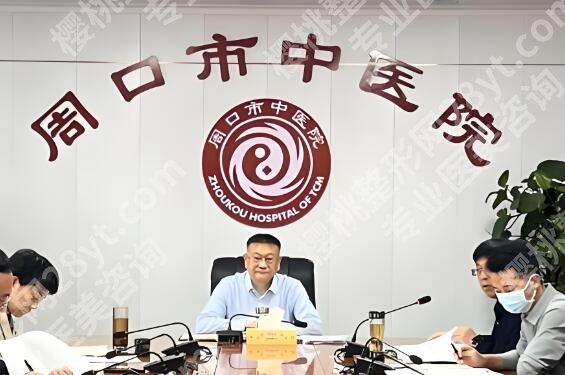 周口医美整形医院哪家好？曝光这三家人气医院资料