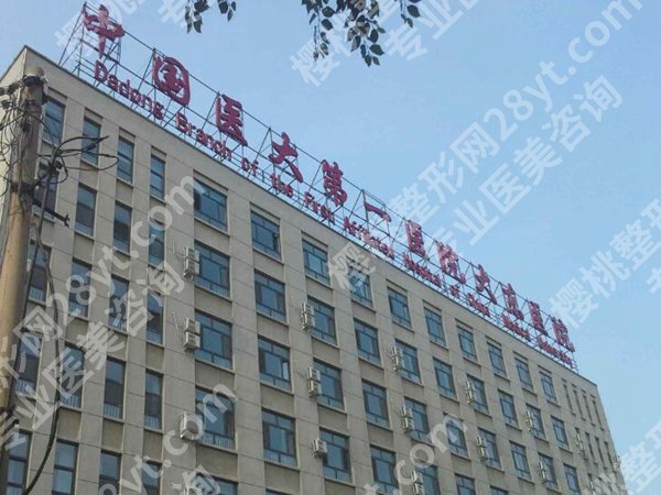 医大一院祛斑怎么样？交通路线和医生名单公布
