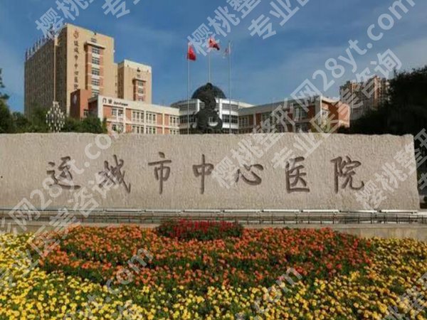 运城中心医院割双眼皮怎么样？医生资料汇总，基本信息出炉
