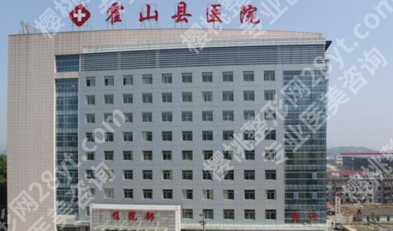 六安割双眼皮多少钱？哪个医院好？埋线价格6000元！附正规医院名单