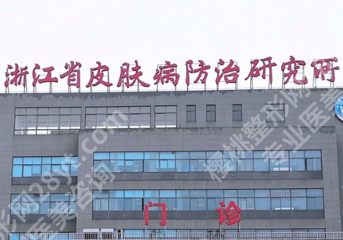 湖州医美医院有哪些？湖州第一人民医院、中心医院等相关介绍来袭！