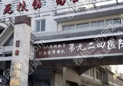 桂林哪个整容医院口碑好？附属医院、南溪山医院、第924医院纷纷上榜！