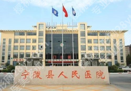 商丘美容整形正规医院名单公布！市立医院、第一医院、人民医院上榜