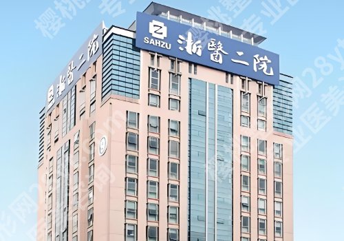 李大为医生个人简历更新！技术特色盘点，项目价格公布