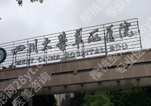 卿勇医生做得怎么样？技术稳定，口碑在线