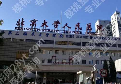毕晔医生建议去吗？含人气医生介绍_隆胸技术特长解析来了