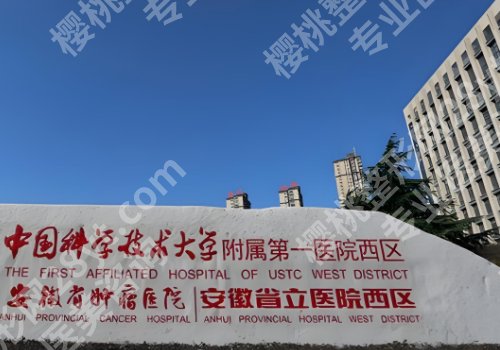 2025安徽省立医院双眼皮手术价格是多少？大约5600~15000元左右！实力医生公布！