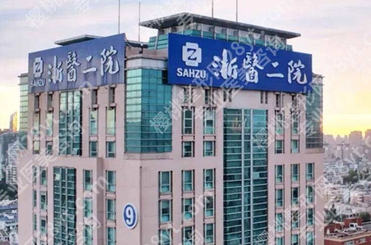 浙二医院美容科去眼袋技术如何？网友亲身经历分享！