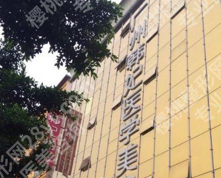广州韩妃整形隆鼻哪个医生好？李军军实操鼻部整形案例分享！