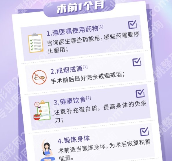 上海九院整形科是三甲医院吗？医院优势详情！附术后小tips