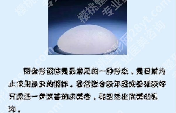 北京协和医院隆胸手术哪个医生好？医院项目项目参考|用户口碑评价！