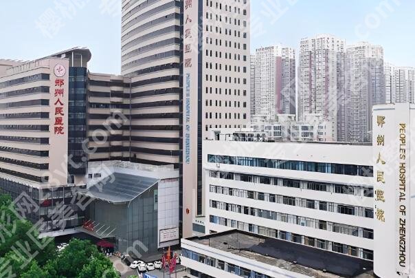 郑州整形外科三甲医院有哪些？一键了解前五医院简介