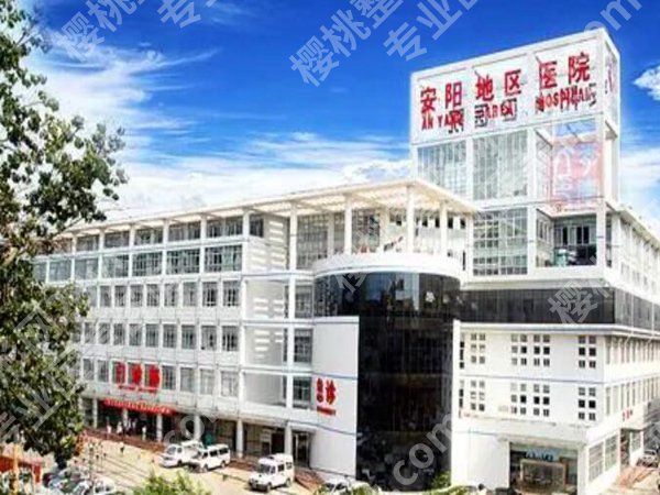 安阳做近视眼手术去哪家医院？曝光这五家实力医院资料