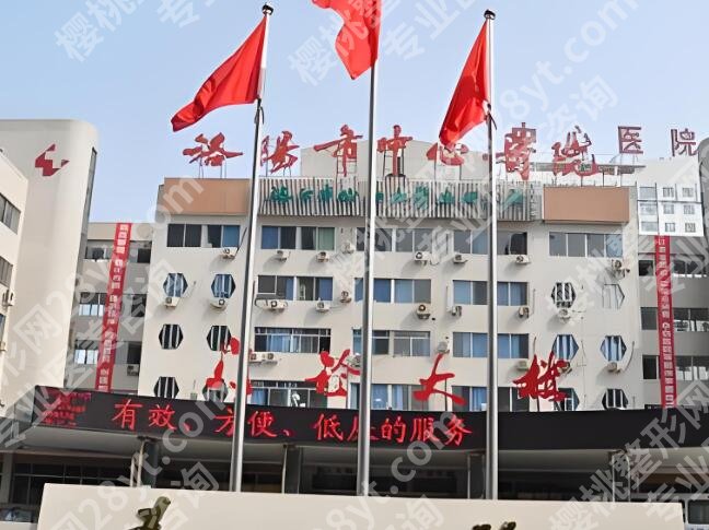 洛阳做近视眼手术哪家医院好?一键查看top5医院信息
