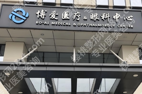 洛阳做近视眼手术哪家医院好?一键查看top5医院信息