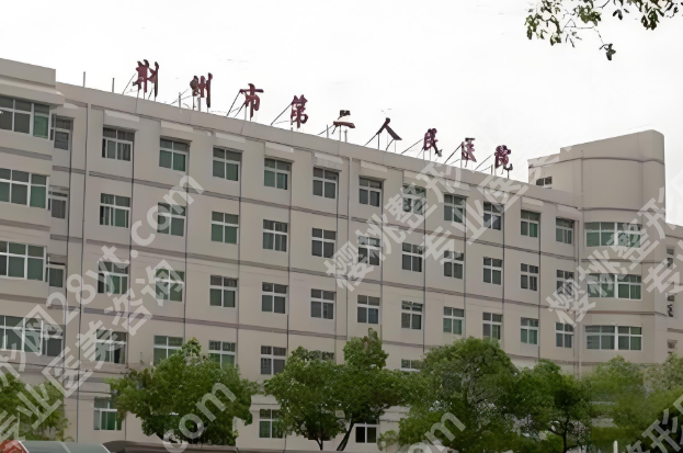 荆州哪里做近视手术好？盘点四家红榜医院名单