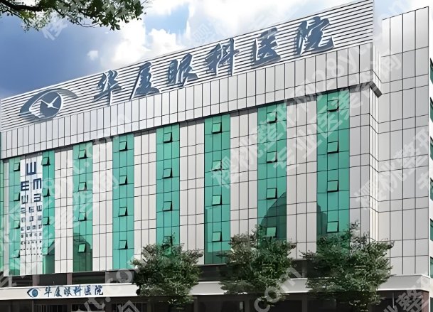 荆州哪里做近视手术好？盘点四家红榜医院名单