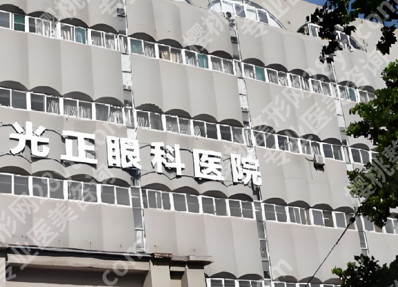 呼和浩特做近视眼手术去哪家医院？分享这几家热门医院介绍