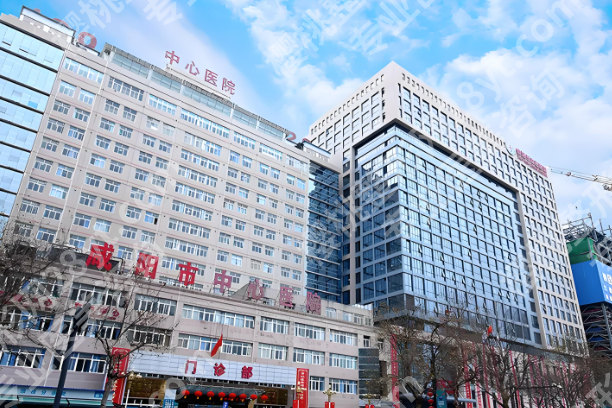 咸阳做近视手术哪家好?热门医院一一了解