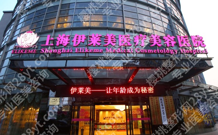 上海邱文苑个人简介资料！医生擅长项目简介！坐诊医院