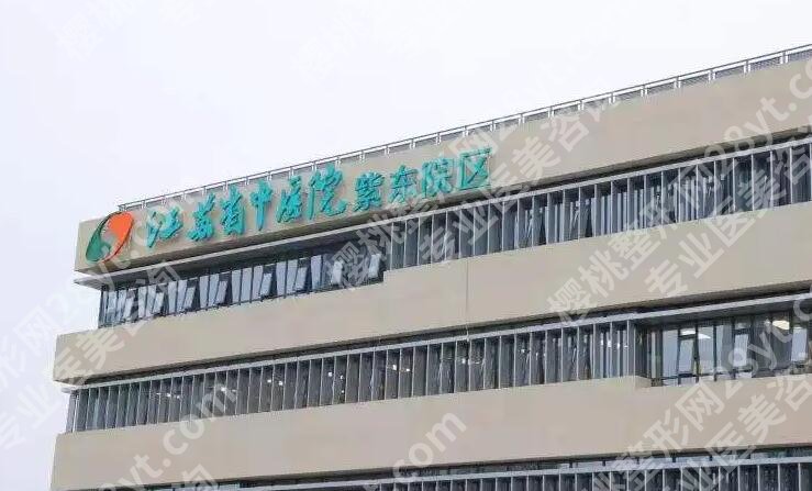 南京抽脂手术需要多少钱费用？价格表供你参考！