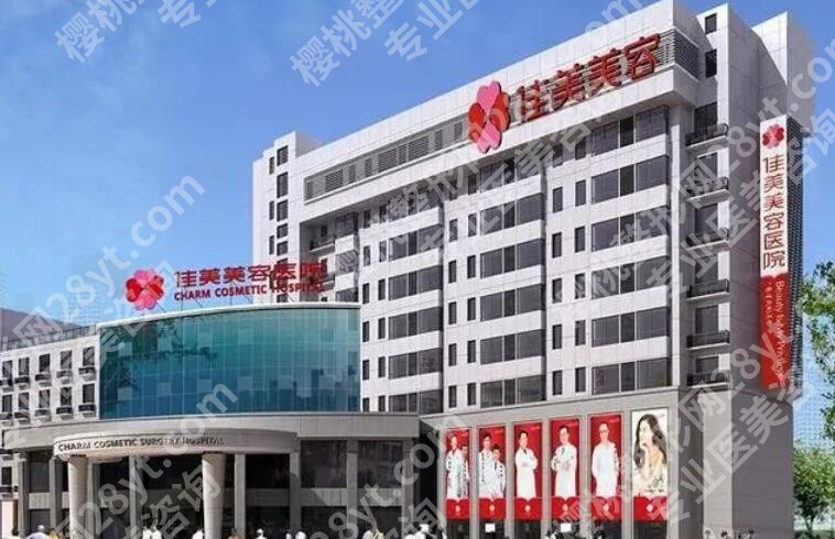 南昌吸脂哪家医院好？这几家医院优势比较突出！