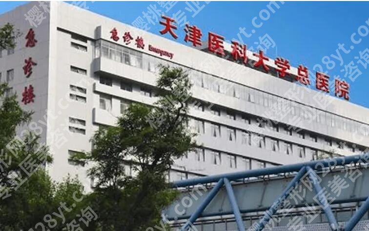天津大腿吸脂哪里好？一键获取口碑医院名单！