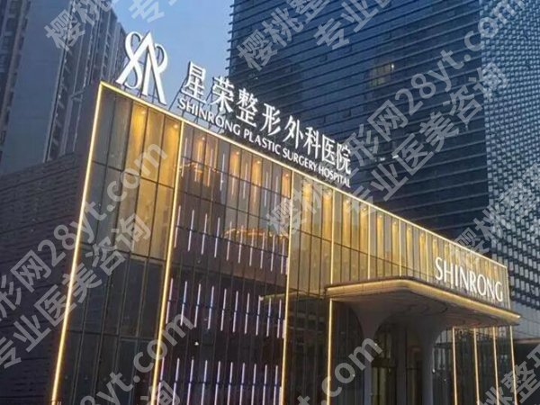 重庆医美厉害的三个有哪些？速看实力在线医院的名单